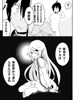 Page 53 of Isekai de Manabu Tanoshii Harlem no Tsukurikata. Ch.1-4