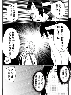 Page 58 of Isekai de Manabu Tanoshii Harlem no Tsukurikata. Ch.1-4