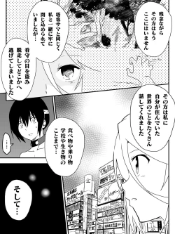 Page 59 of Isekai de Manabu Tanoshii Harlem no Tsukurikata. Ch.1-4