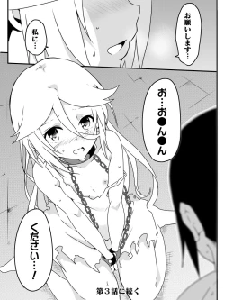 Page 61 of Isekai de Manabu Tanoshii Harlem no Tsukurikata. Ch.1-4