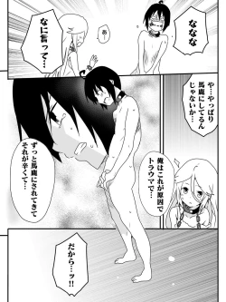 Page 65 of Isekai de Manabu Tanoshii Harlem no Tsukurikata. Ch.1-4