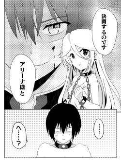 Page 79 of Isekai de Manabu Tanoshii Harlem no Tsukurikata. Ch.1-4