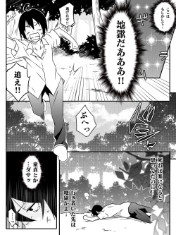 Page 7 of Isekai de Manabu Tanoshii Harlem no Tsukurikata. Ch.1-4