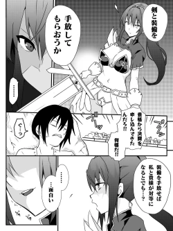 Page 96 of Isekai de Manabu Tanoshii Harlem no Tsukurikata. Ch.1-4