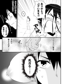 Page 99 of Isekai de Manabu Tanoshii Harlem no Tsukurikata. Ch.1-4