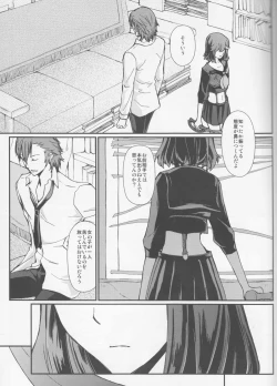 Page 8 of Usukurenaiiro no hana saku koro)