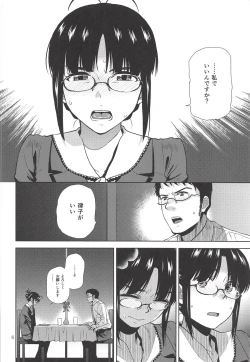 Page 7 of NAKED HEART