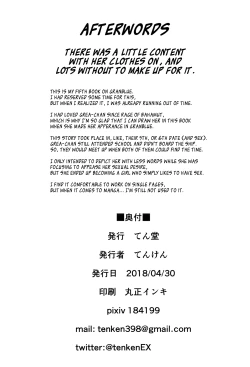 Page 22 of Boku no Kanojo wa Dragon Girl