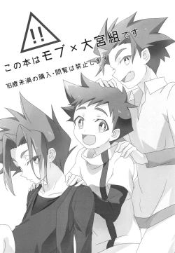 Page 2 of DS Club e Youkoso!! - Welcome to DS Club!!