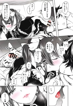 Page 10 of Gohoushi Spats Frustration