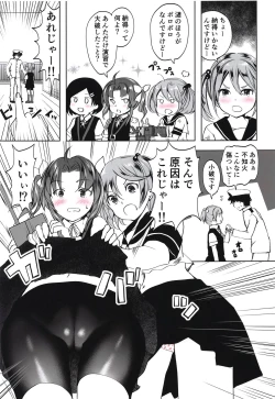Page 2 of Gohoushi Spats Frustration