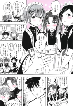 Page 4 of Gohoushi Spats Frustration