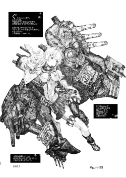 Page 20 of Yamakaze-chan to Shifuku Date Shitara Love Love Ecchii ni Naru Hon