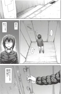 Page 6 of Momo-chan ga Ganbatte wa Ikan no ka!?