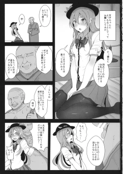 Page 2 of Tenshi-chan no Erohon