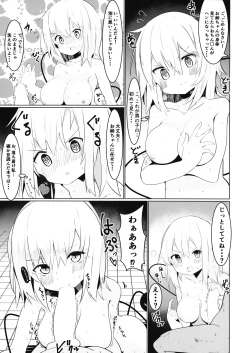 Page 6 of Oneetachi to Ecchi Shitai!