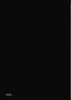 Page 16 of Shunshoku Shunga