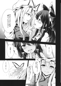 Page 6 of Shunshoku Shunga