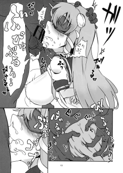 Page 12 of Sanae-san, Gomennasai.