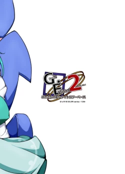 Page 28 of Kimi no Subete wa Watashi no Te no Naka