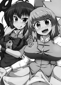 Page 3 of Kimi no Subete wa Watashi no Te no Naka