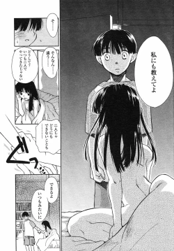 Page 126 of Comic LO 2004-05 Vol. 05