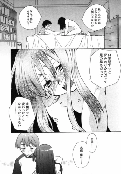 Page 131 of Comic LO 2004-05 Vol. 05