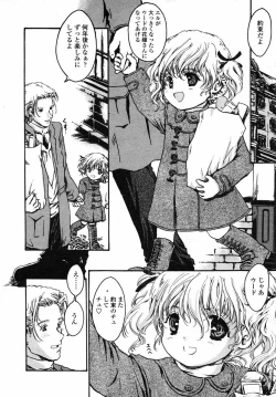 Page 158 of Comic LO 2004-05 Vol. 05