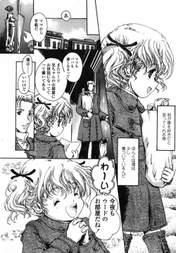 Page 160 of Comic LO 2004-05 Vol. 05