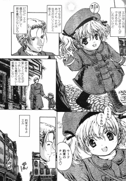 Page 176 of Comic LO 2004-05 Vol. 05