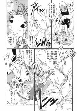 Page 182 of Comic LO 2004-05 Vol. 05