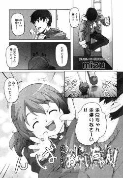 Page 241 of Comic LO 2004-05 Vol. 05