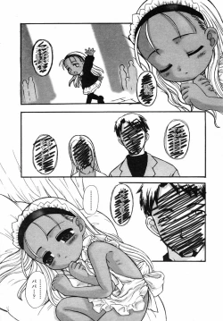 Page 257 of Comic LO 2004-05 Vol. 05