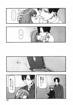 Page 37 of Comic LO 2004-05 Vol. 05