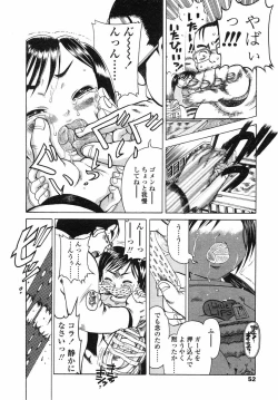 Page 52 of Comic LO 2004-05 Vol. 05