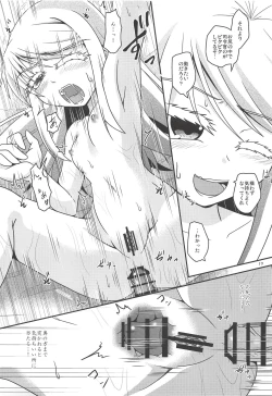 Page 20 of Eien nante Nai Koi dakara