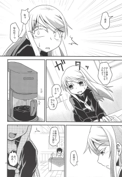 Page 9 of Eien nante Nai Koi dakara