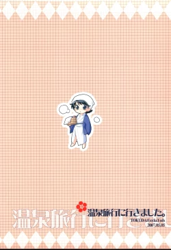 Page 34 of Onsen Ryokou ni Ikimashita.