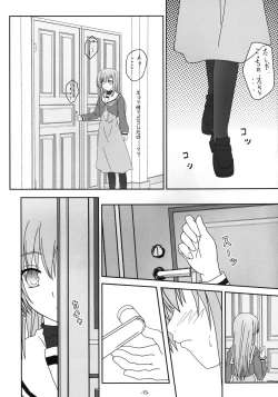 Page 12 of Hinagiku-san ga Miteru RX