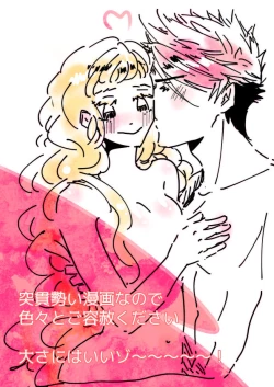 Page 11 of LoveHo de BRAVO!