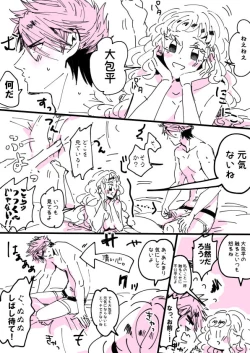 Page 16 of LoveHo de BRAVO!