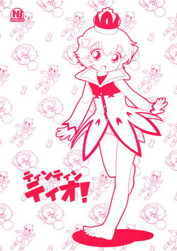 Download [Tokuda) Tin Tin Tio!