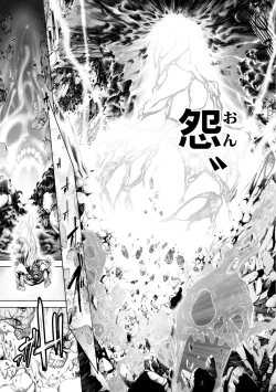 Page 9 of Savior of the Malicious2-wa