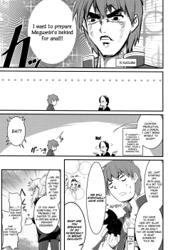 Page 12 of Meguicha 4