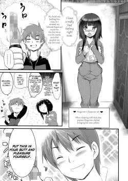 Page 18 of Meguicha 4