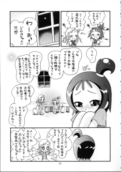 Page 20 of Puchi Pure