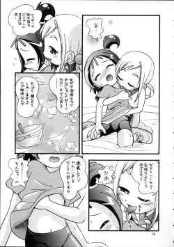 Page 24 of Puchi Pure