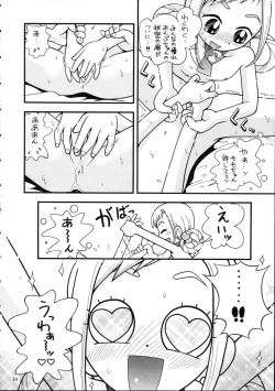 Page 29 of Puchi Pure