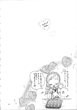 Page 39 of Puchi Pure