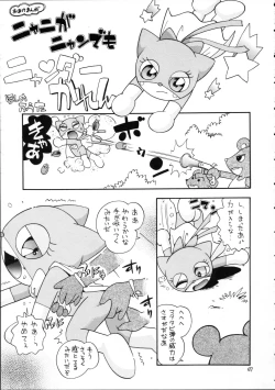 Page 66 of Puchi Pure